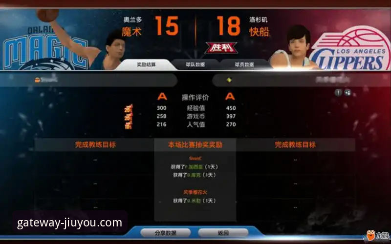 九游官网平台NBA赛事深度解析与观看操作教程