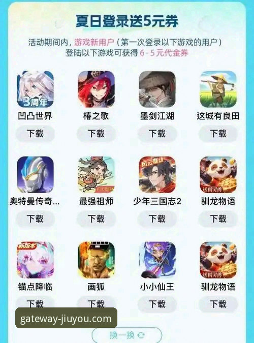 九游官网平台注册与使用完整指南：开启你的创新游戏之旅