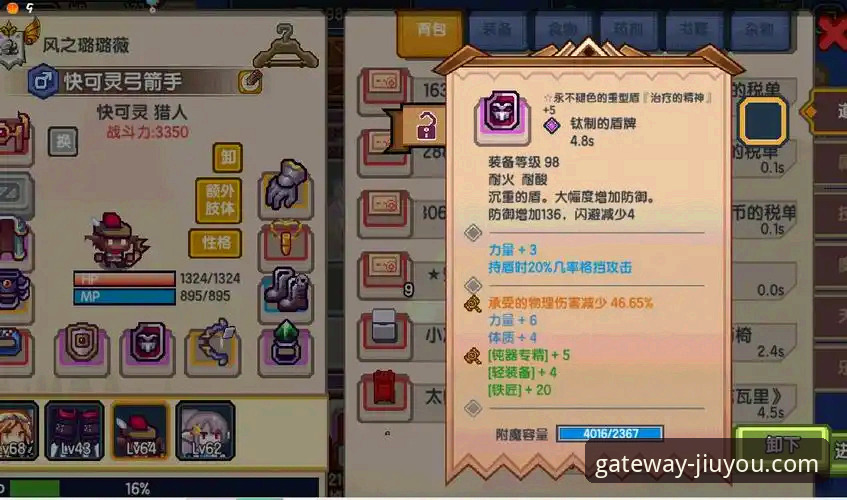 从一场CBA爆冷赛，解锁九游官网官网地址使用技巧