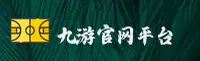 九游官网(9YOUCOM)入口